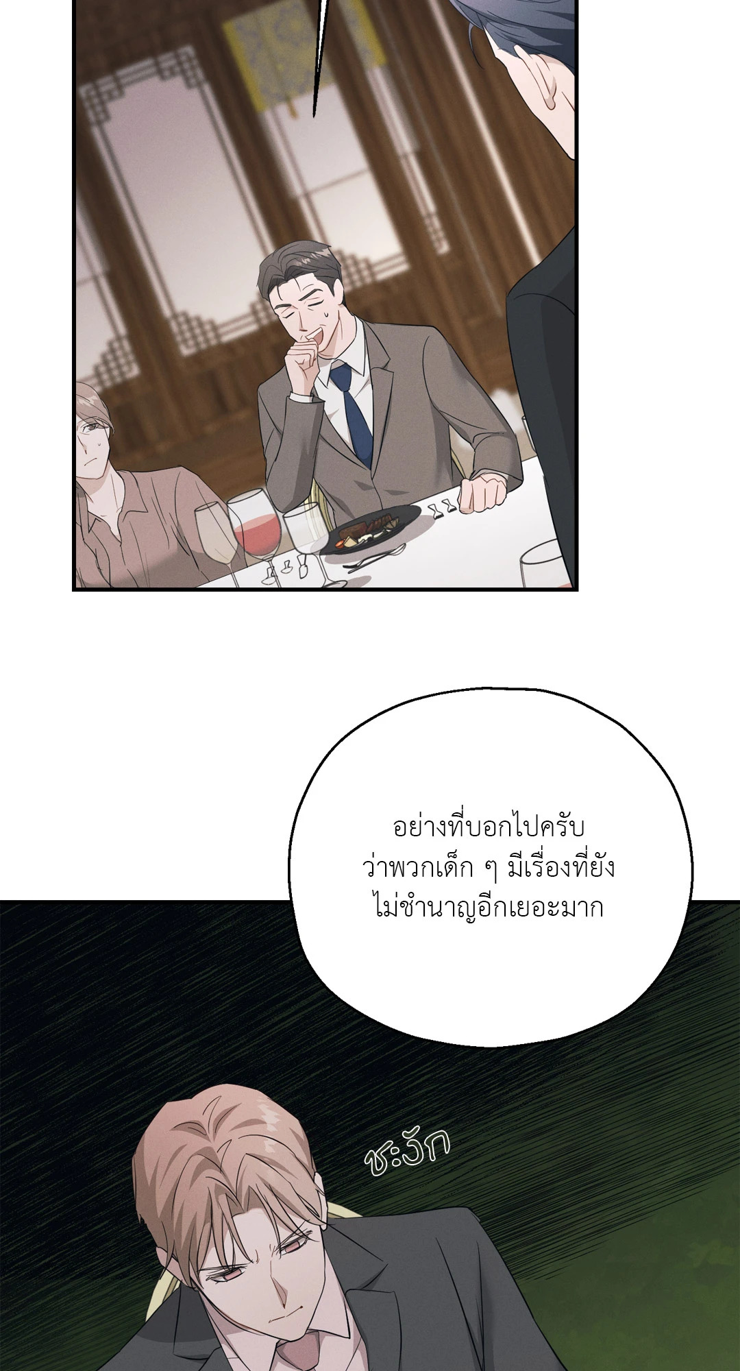 หน้า 59
