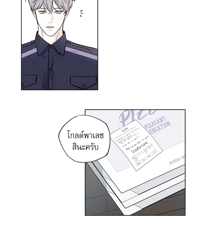 หน้า 70