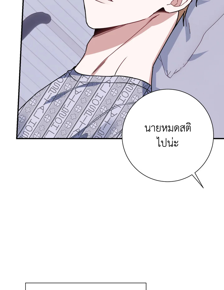 หน้า 73