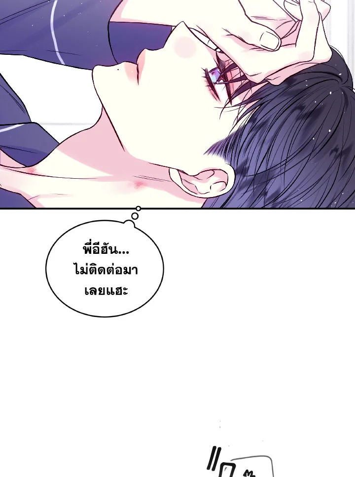 หน้า 55