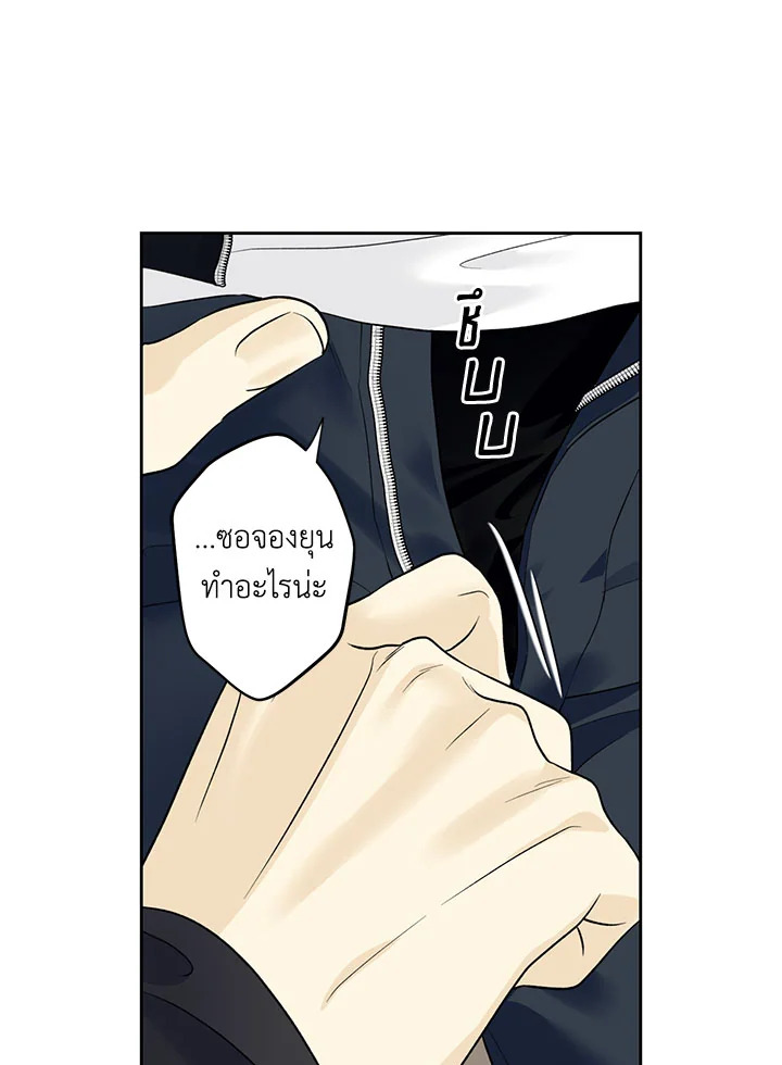 คนใจดีอย่างนายทำไมร้ายกับฉัน | Love on Hold ตอนที่ 41 - รูปที่ 2