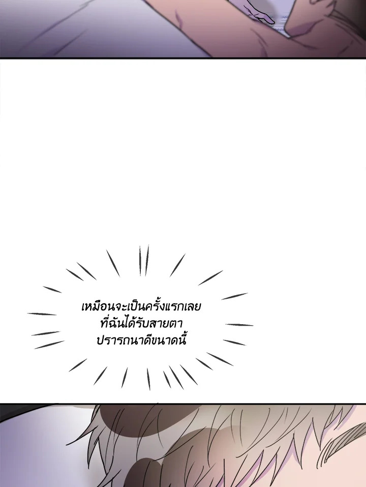 หน้า 99