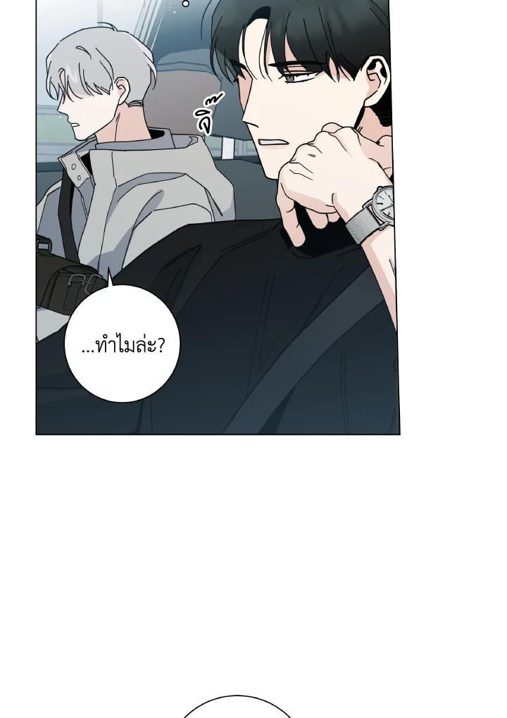 หน้า 75