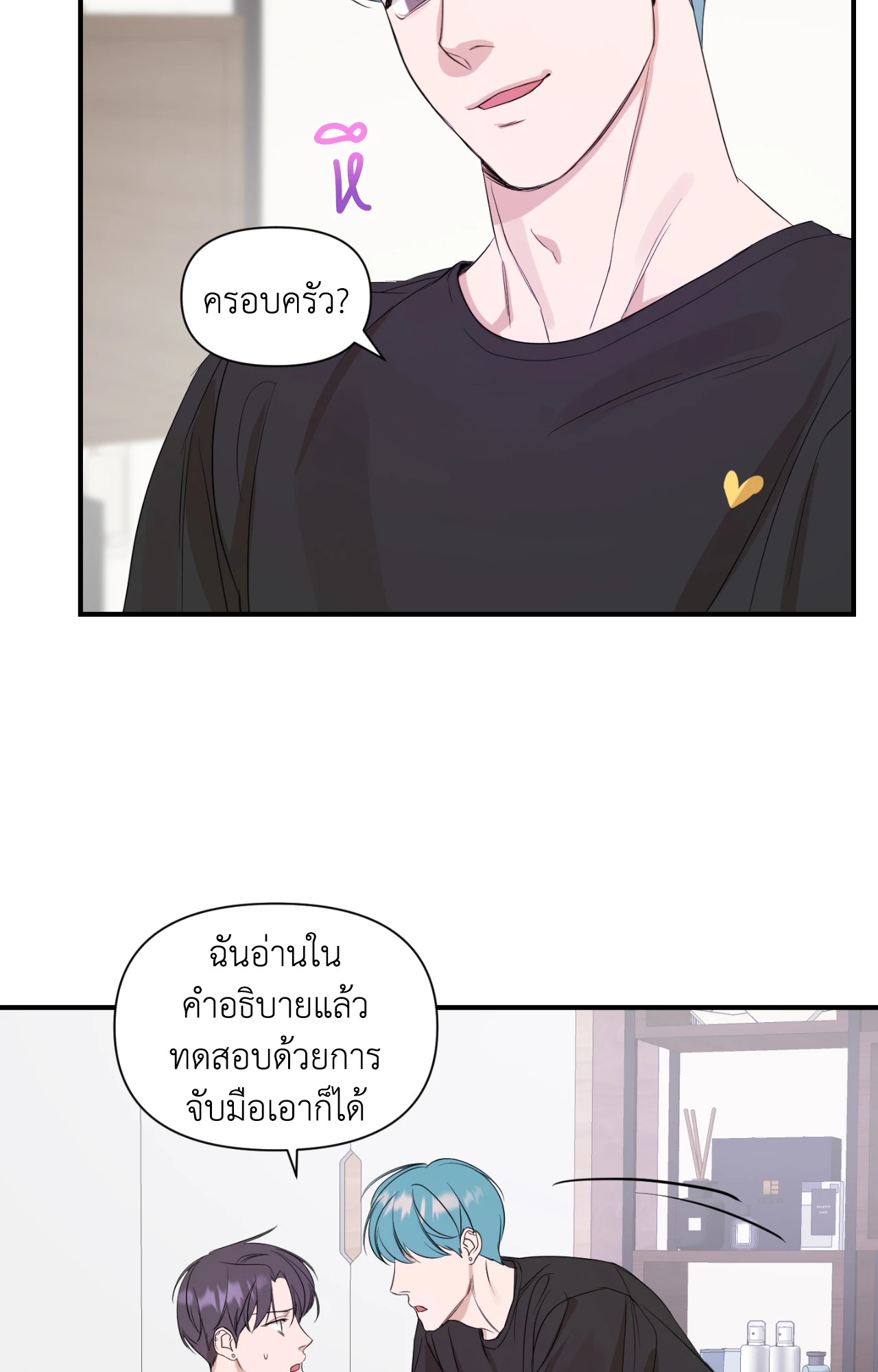 หน้า 27