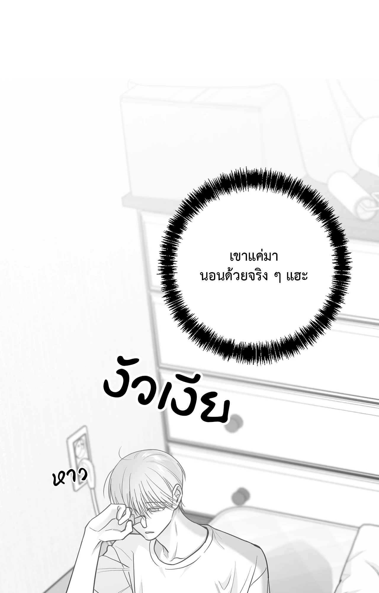 หน้า 99