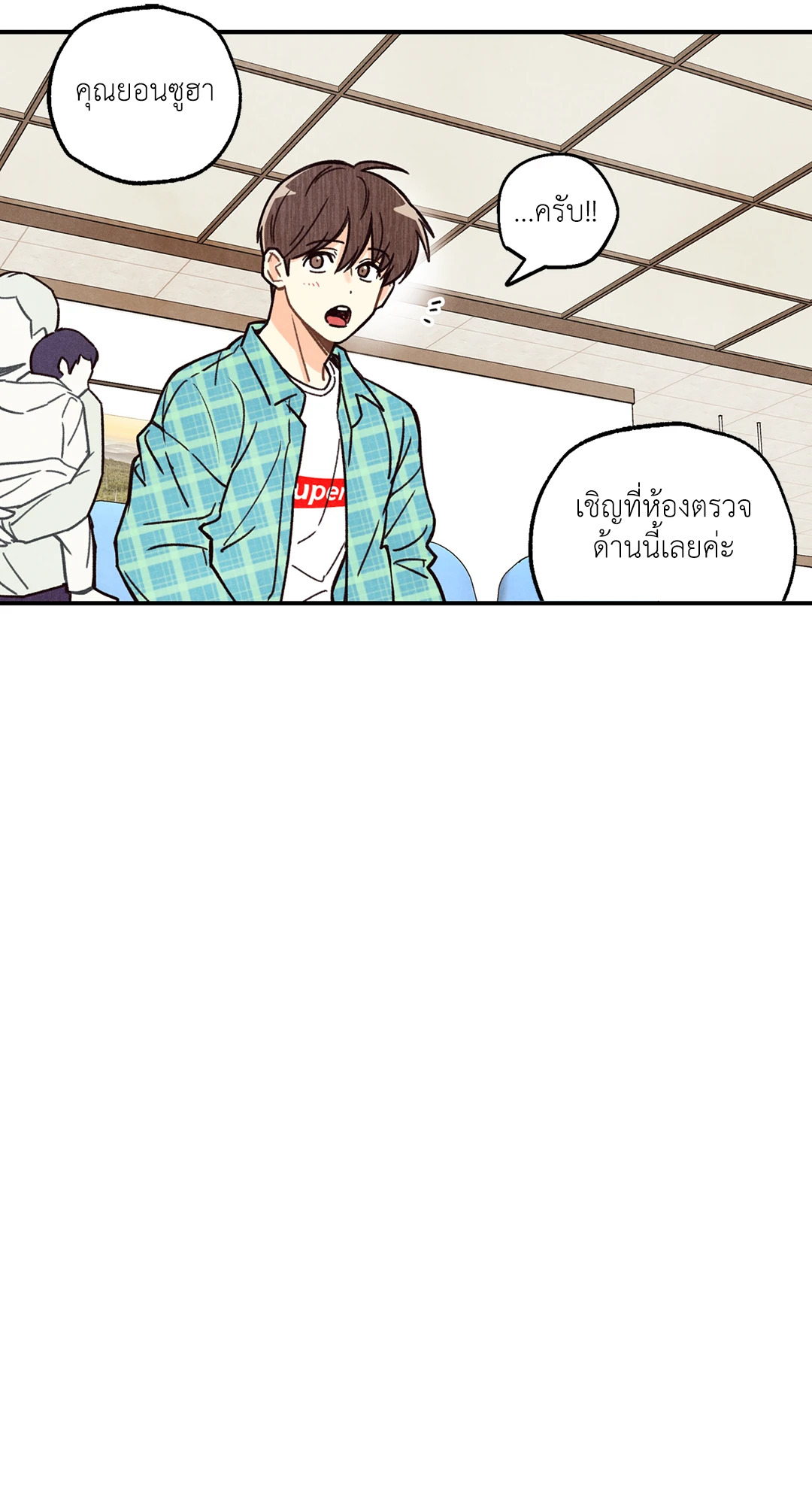 หน้า 61