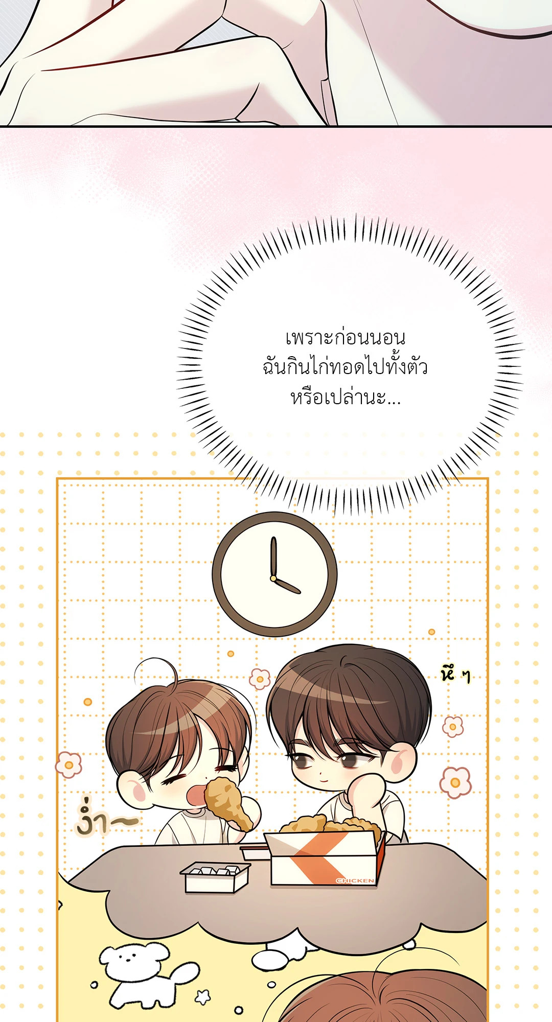 หน้า 87