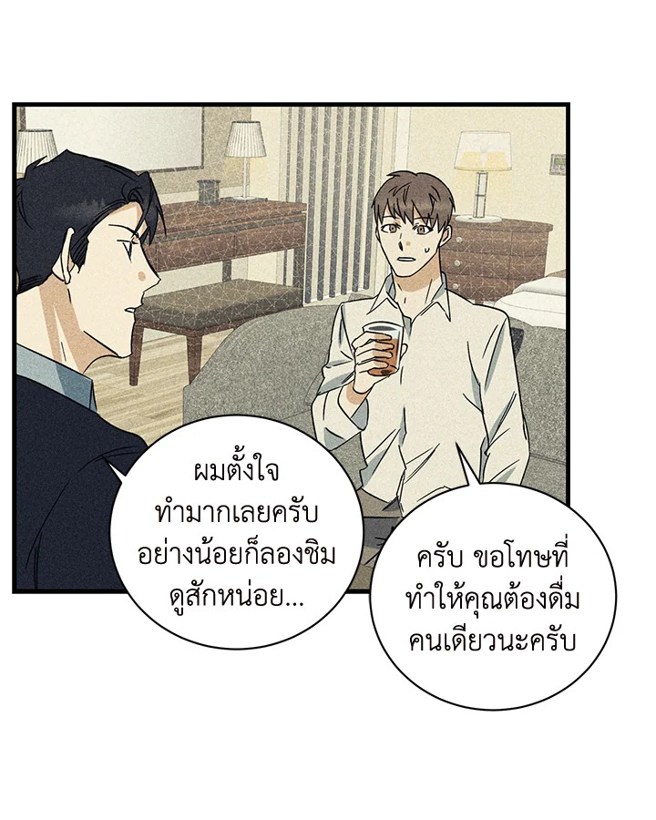 หน้า 70