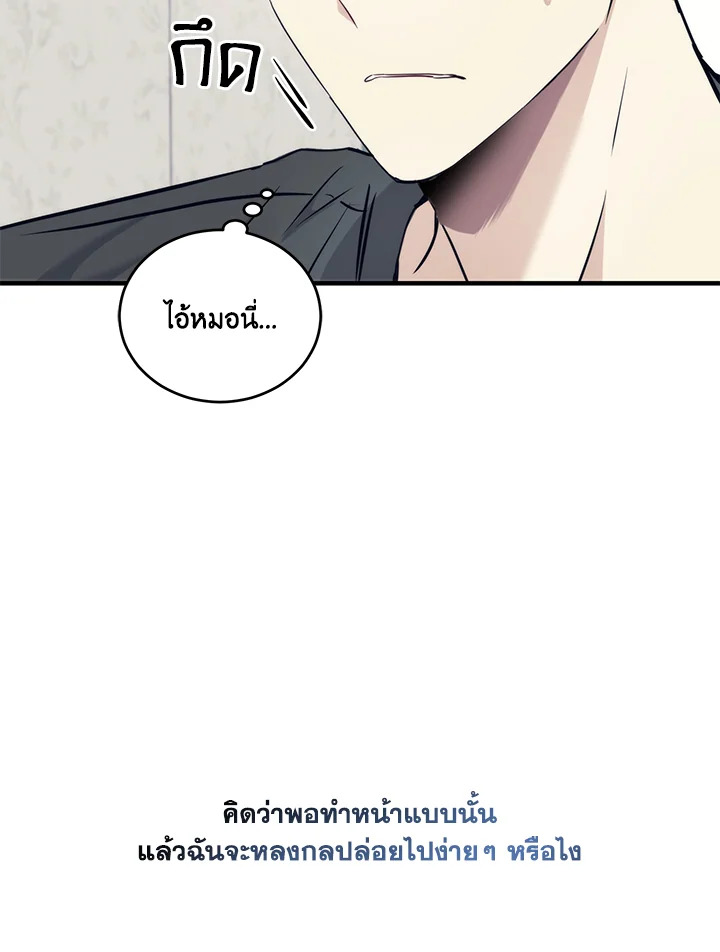 หน้า 91