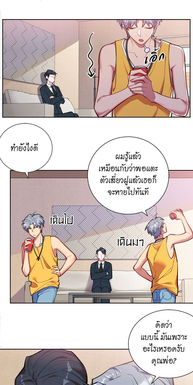 หน้า 37