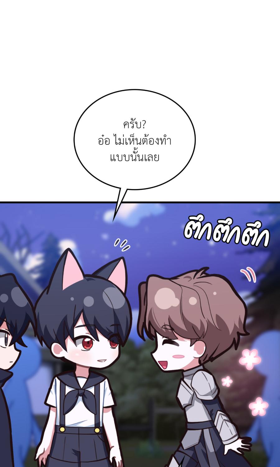 หน้า 73