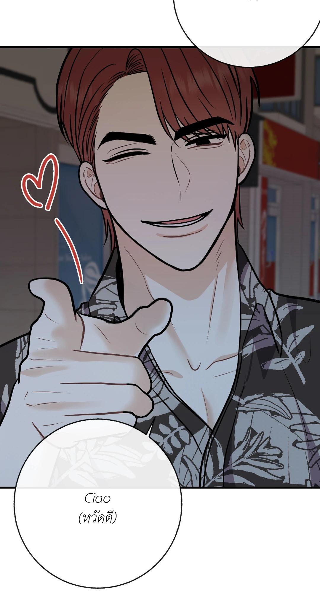 หน้า 57