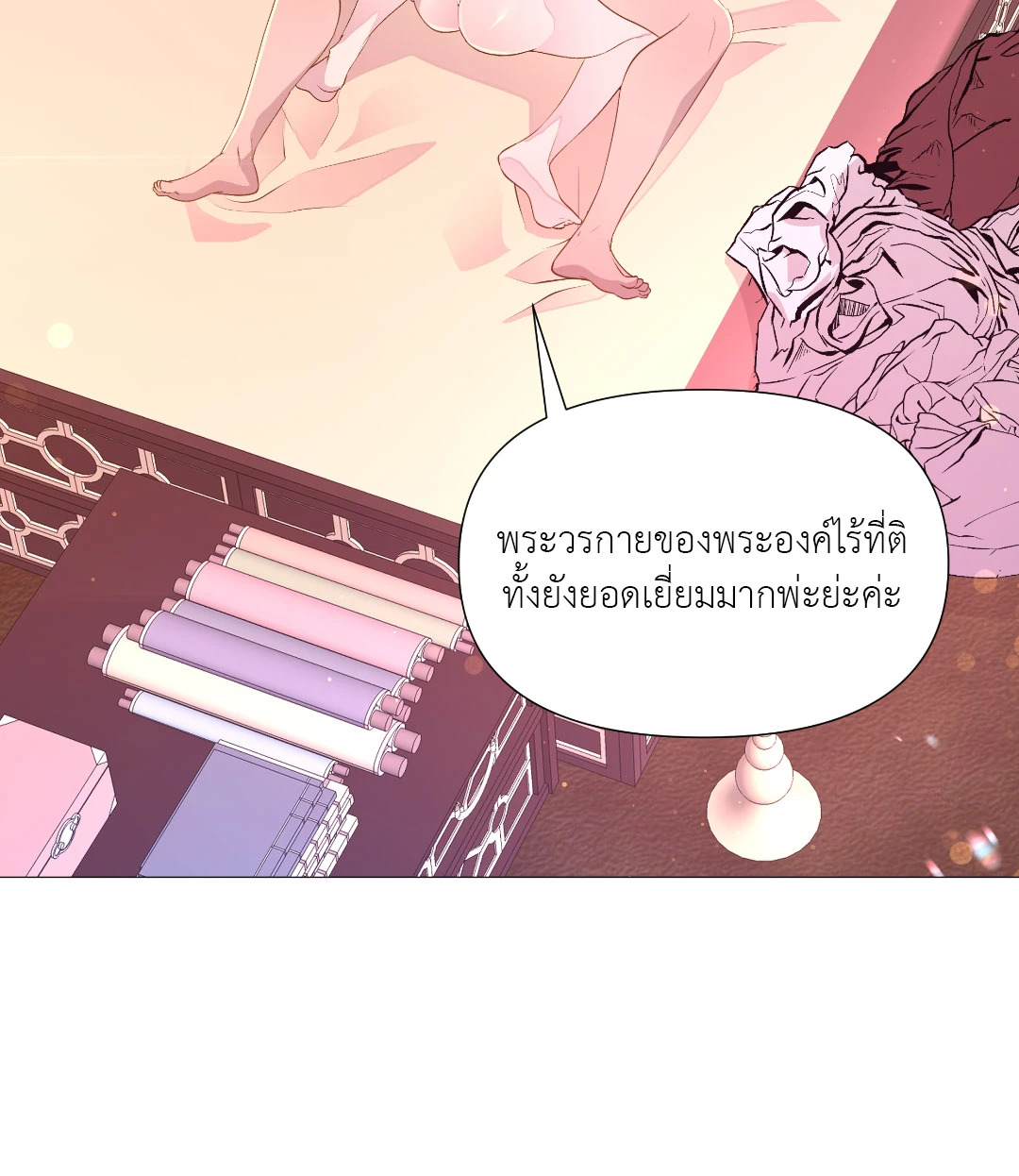 หน้า 26