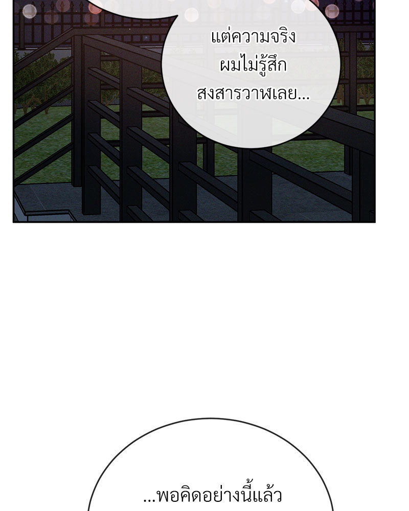 หน้า 108
