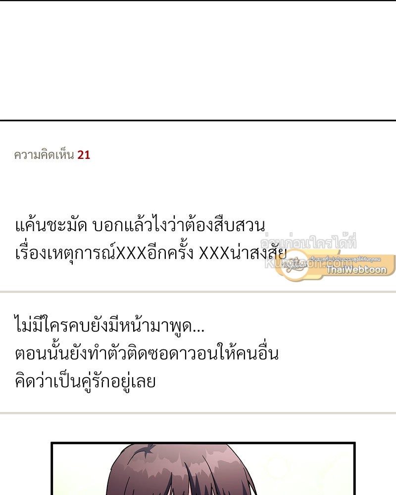หน้า 145