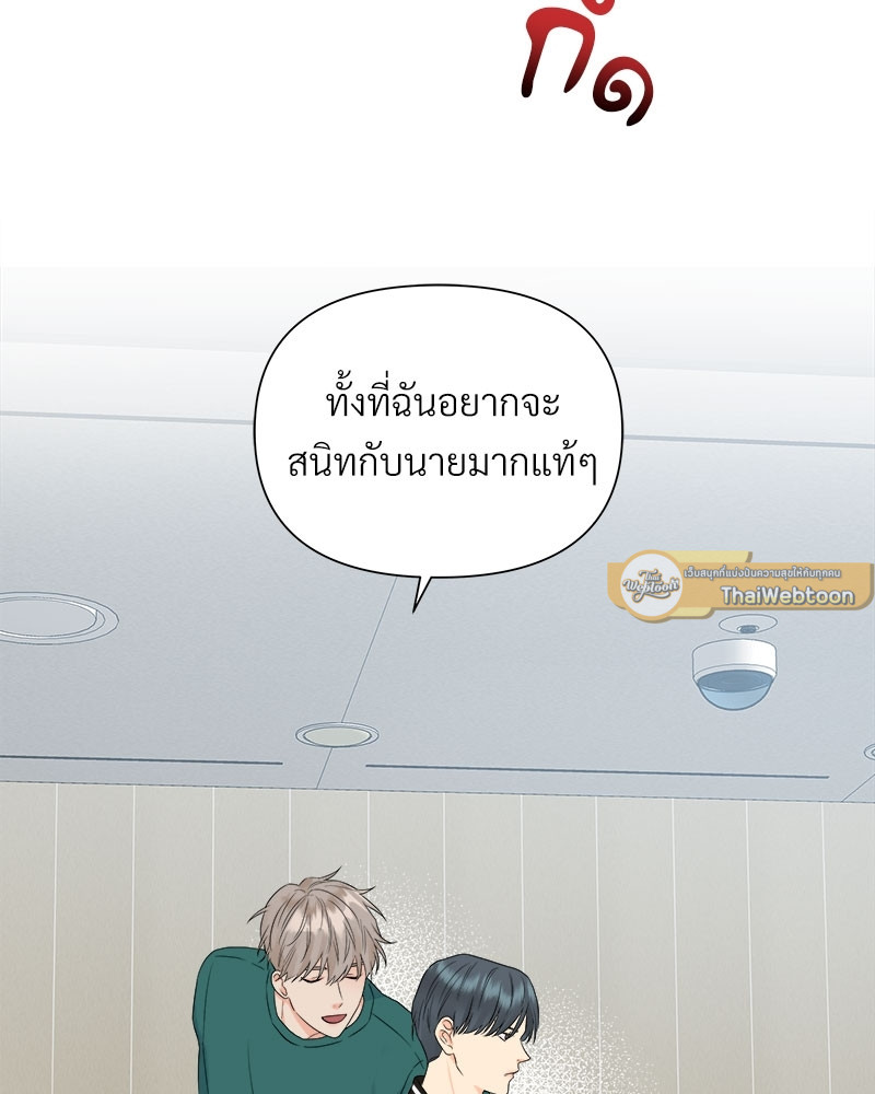 หน้า 87