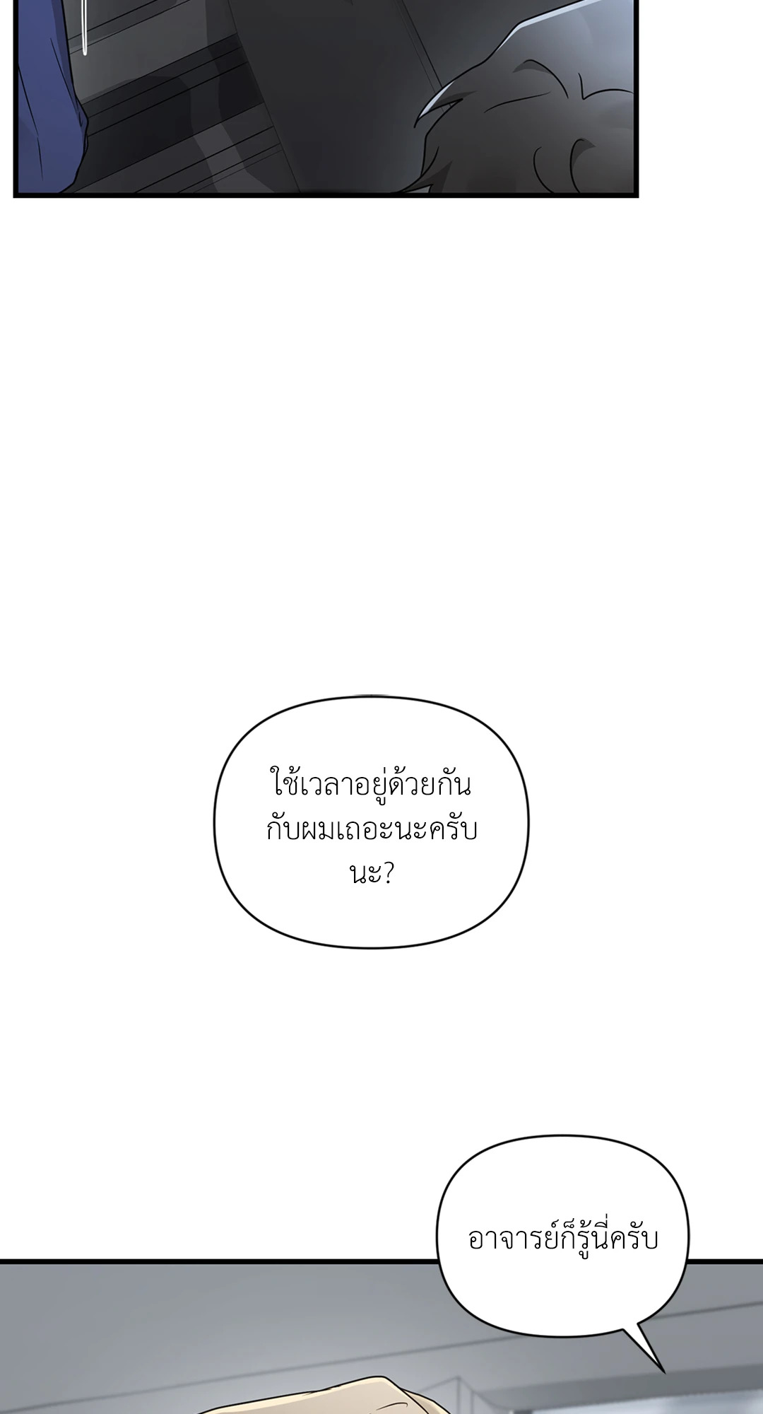หน้า 84