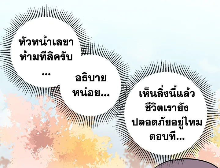 หน้า 118