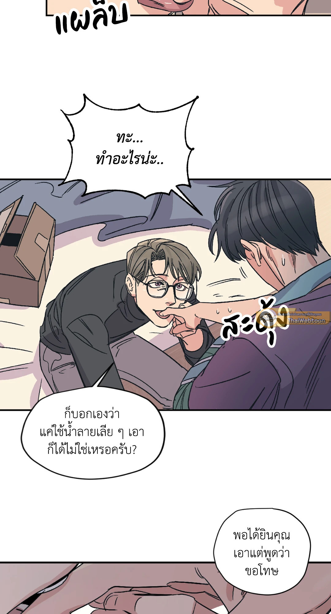 หน้า 42