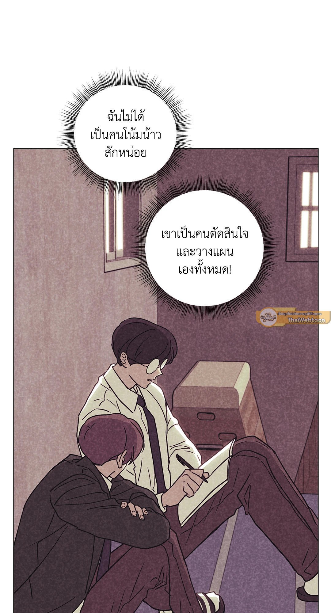 หน้า 38