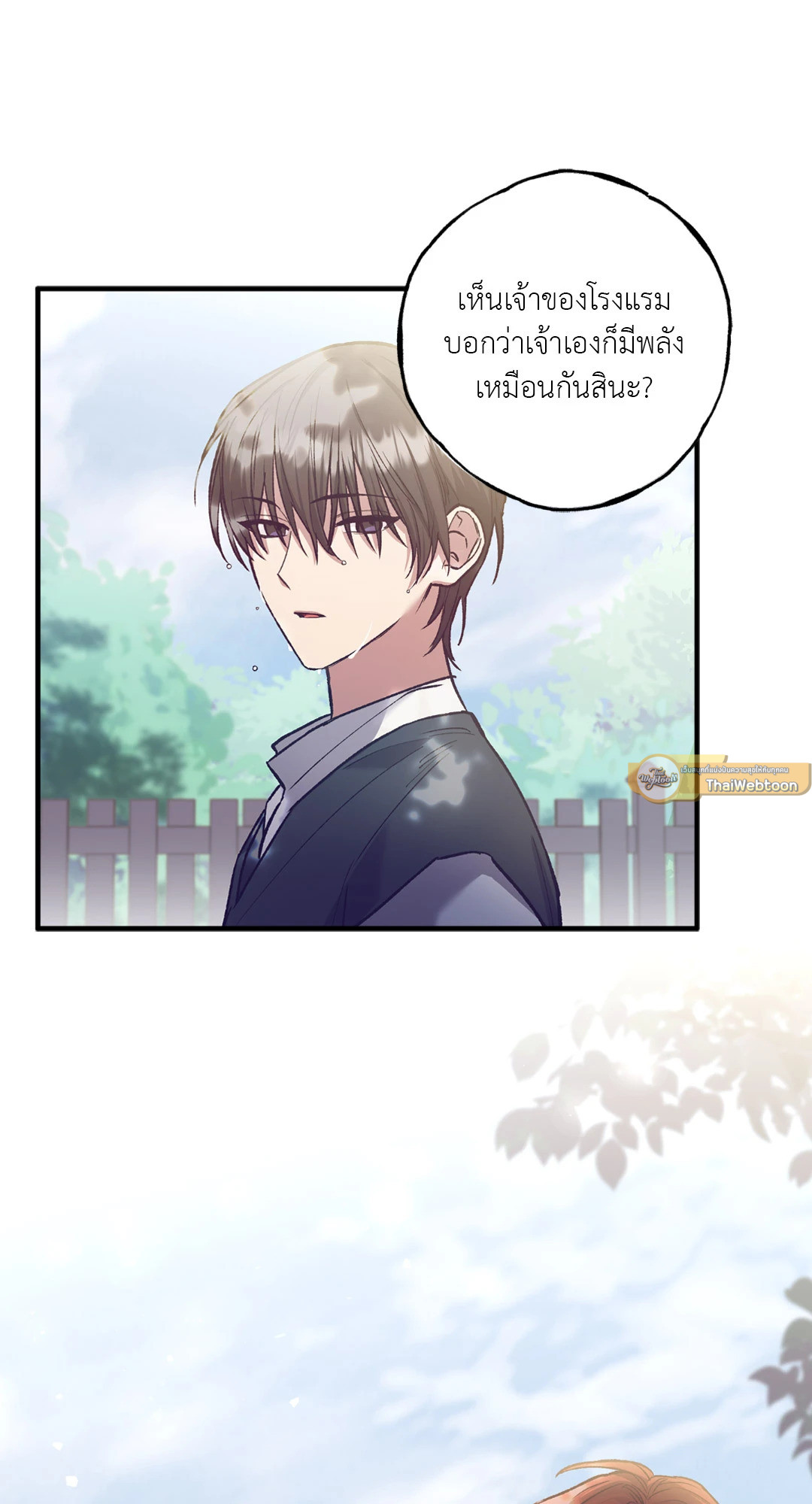 หน้า 55