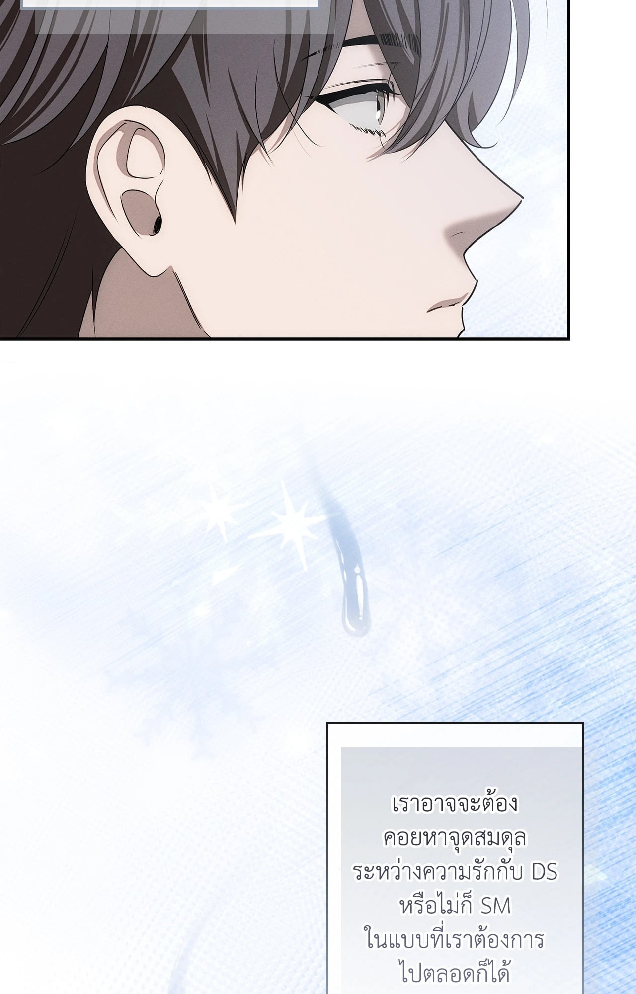 หน้า 108