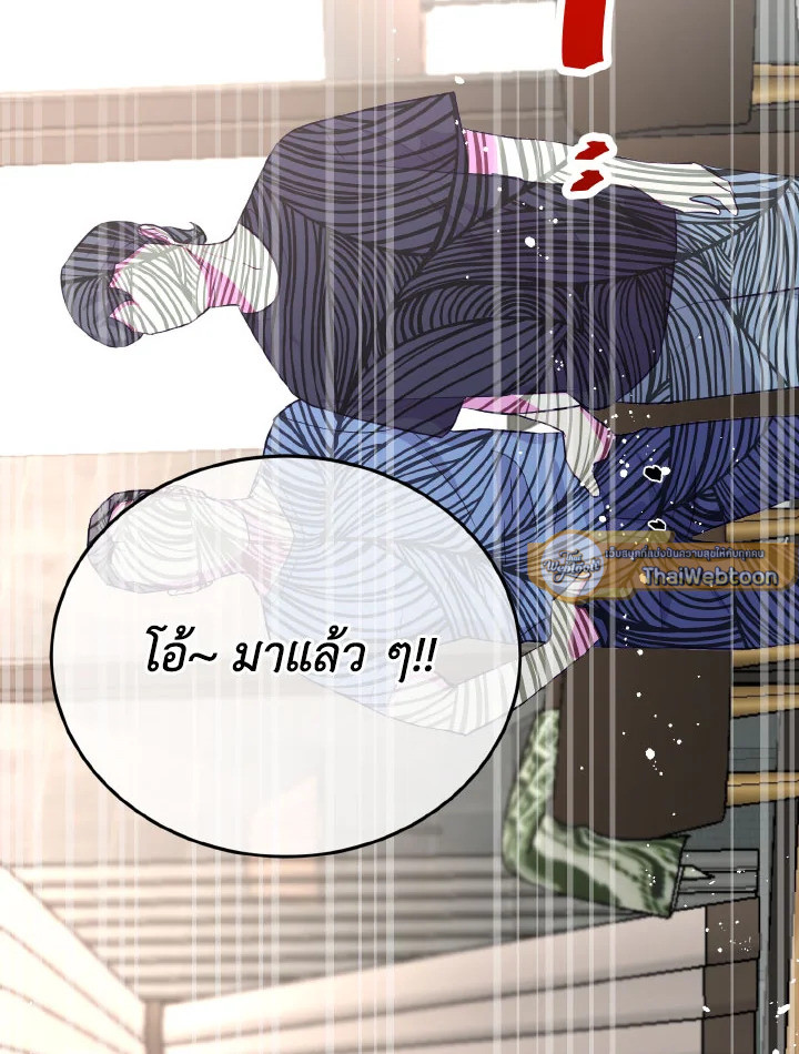 หน้า 121