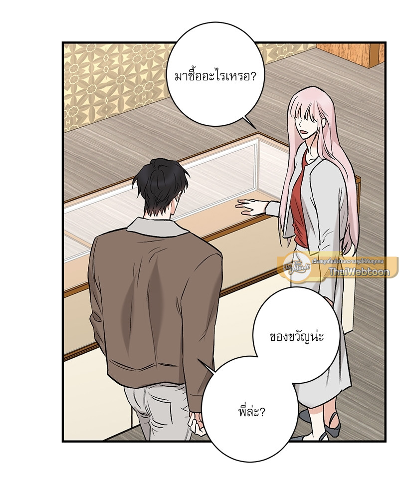 หน้า 55