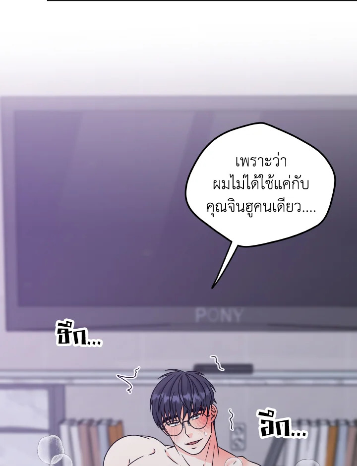 หน้า 58