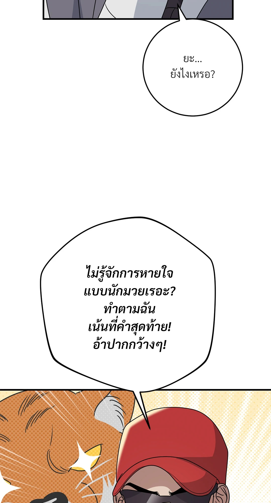 หน้า 34