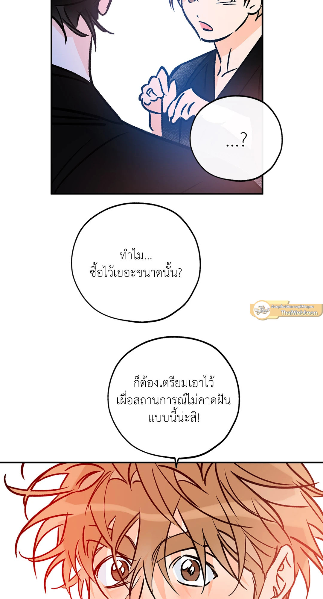 หน้า 58