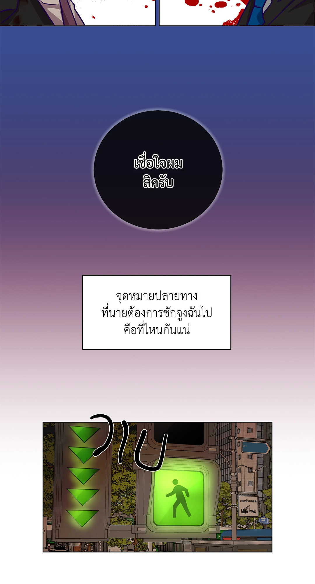 หน้า 53