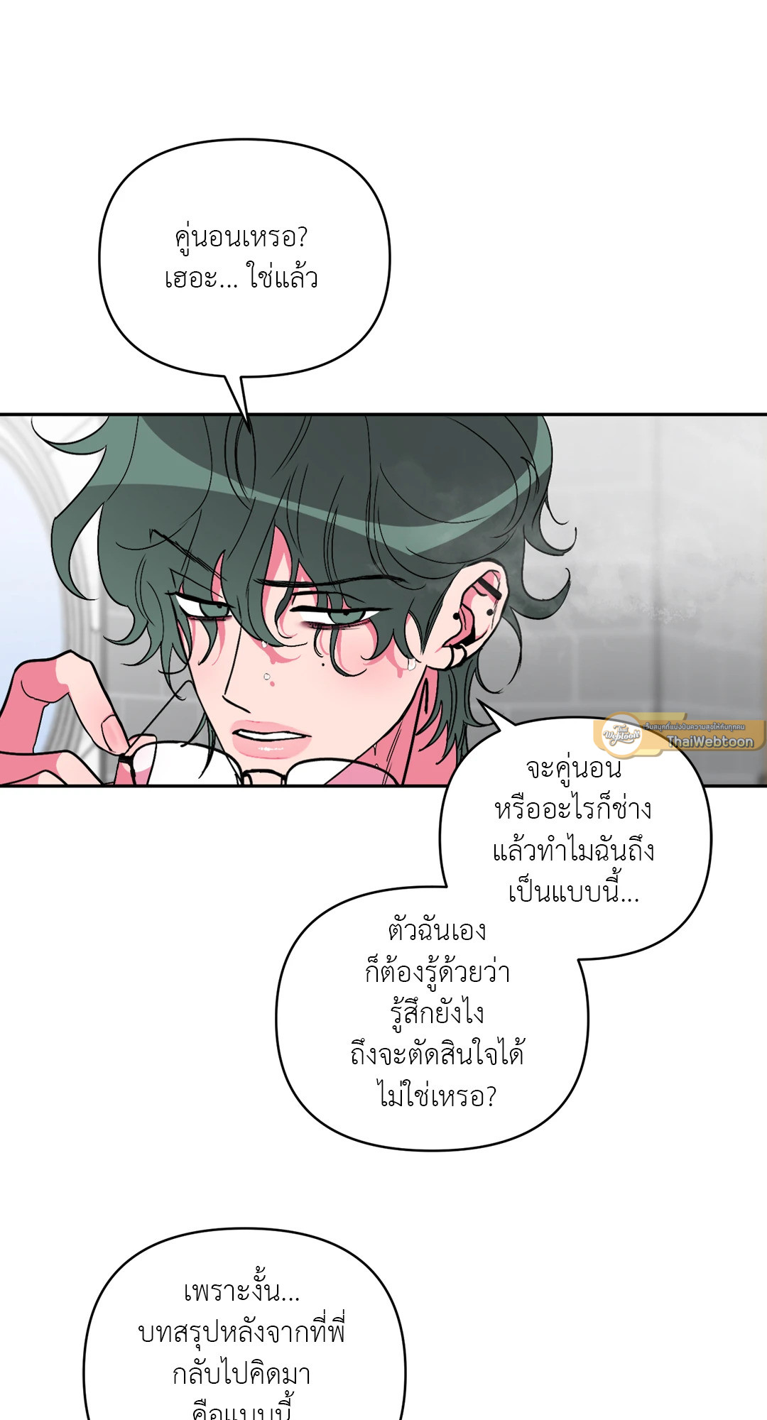 หน้า 47