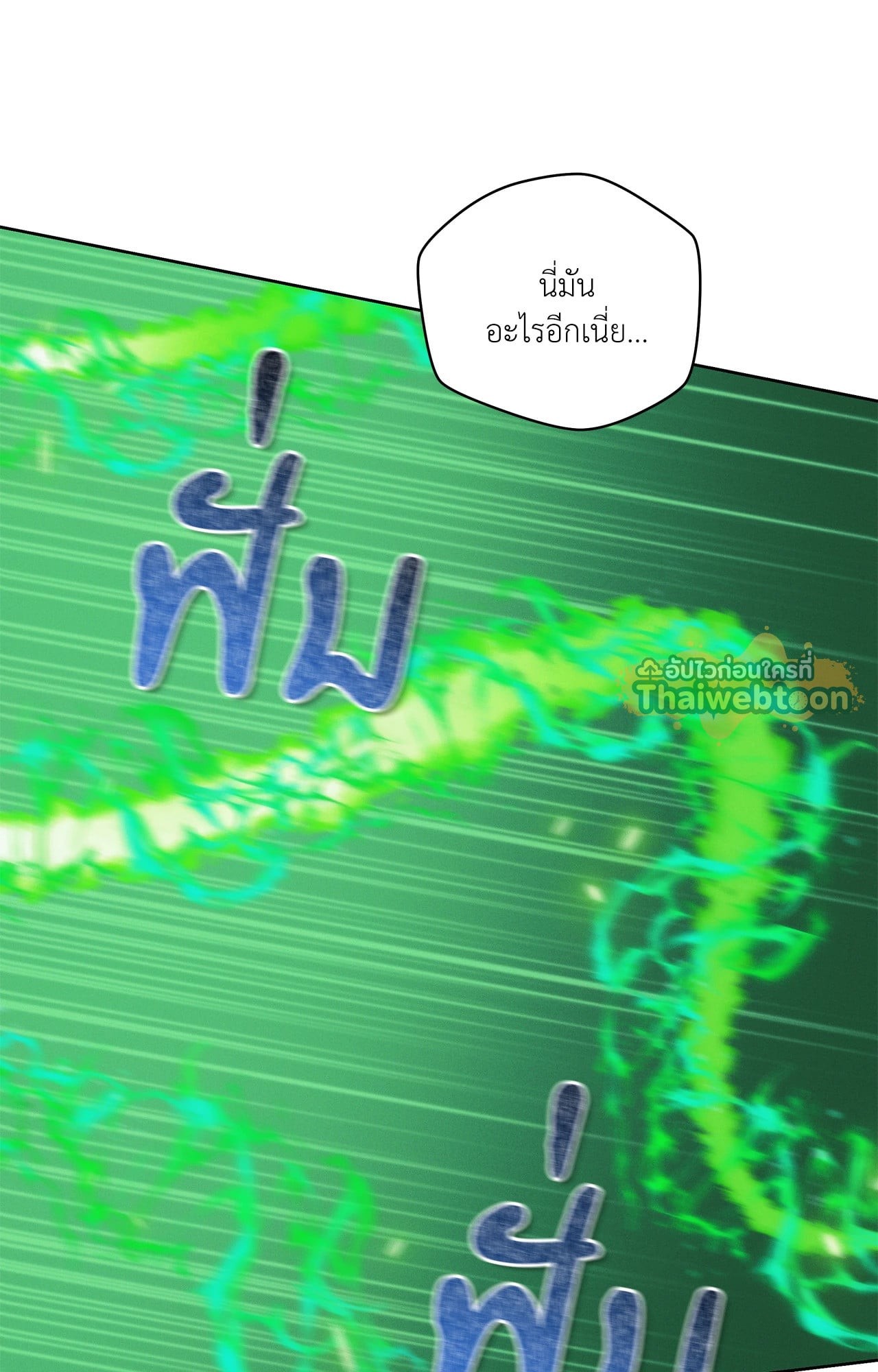 หน้า 88