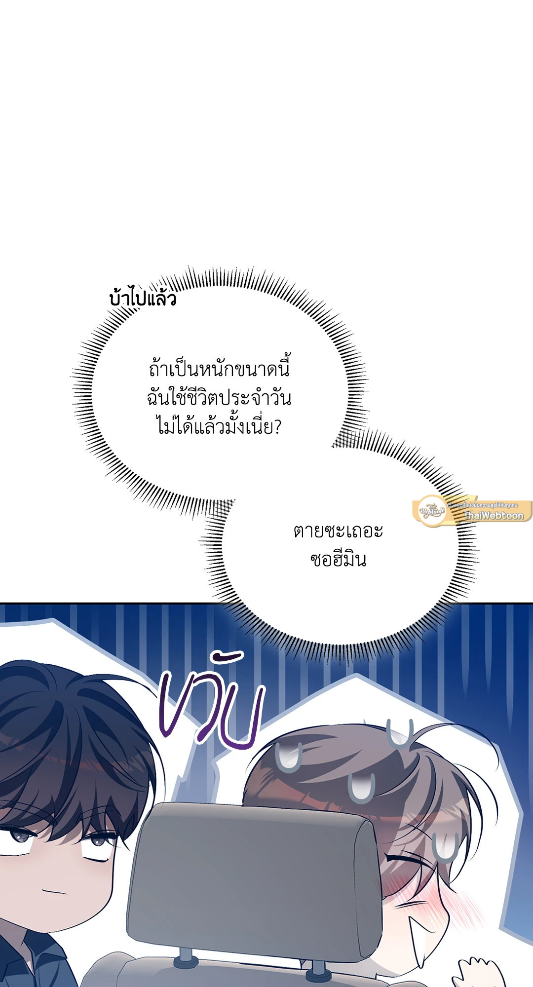หน้า 75