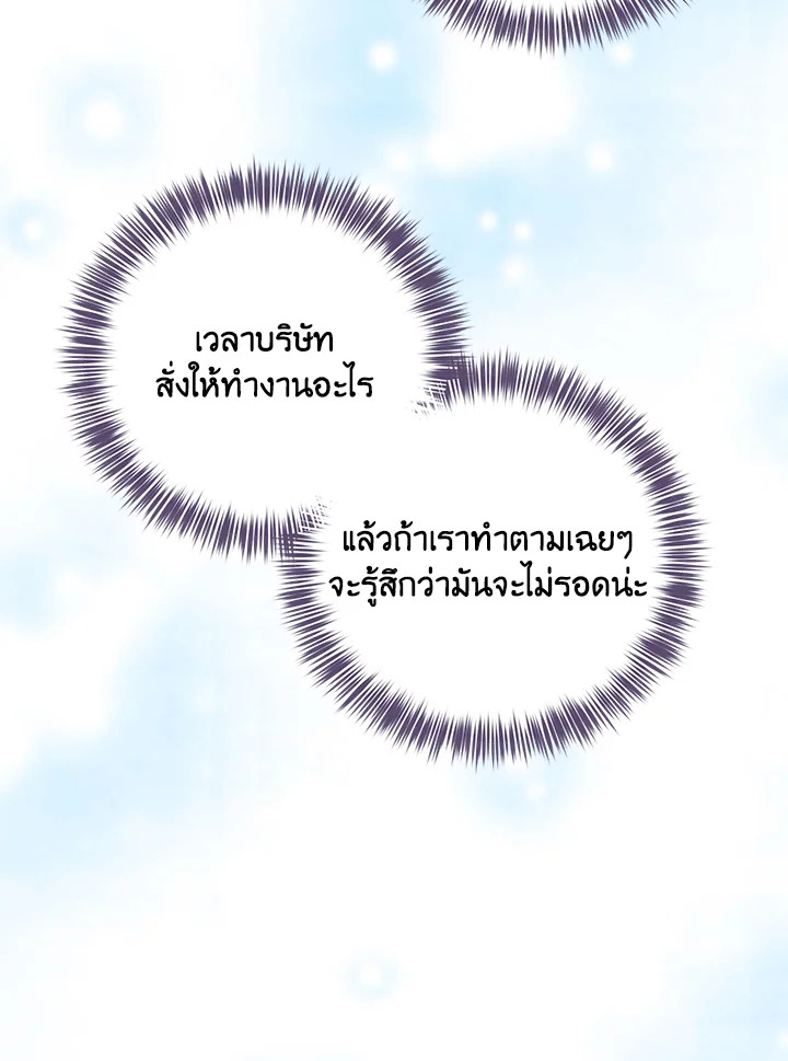 หน้า 89