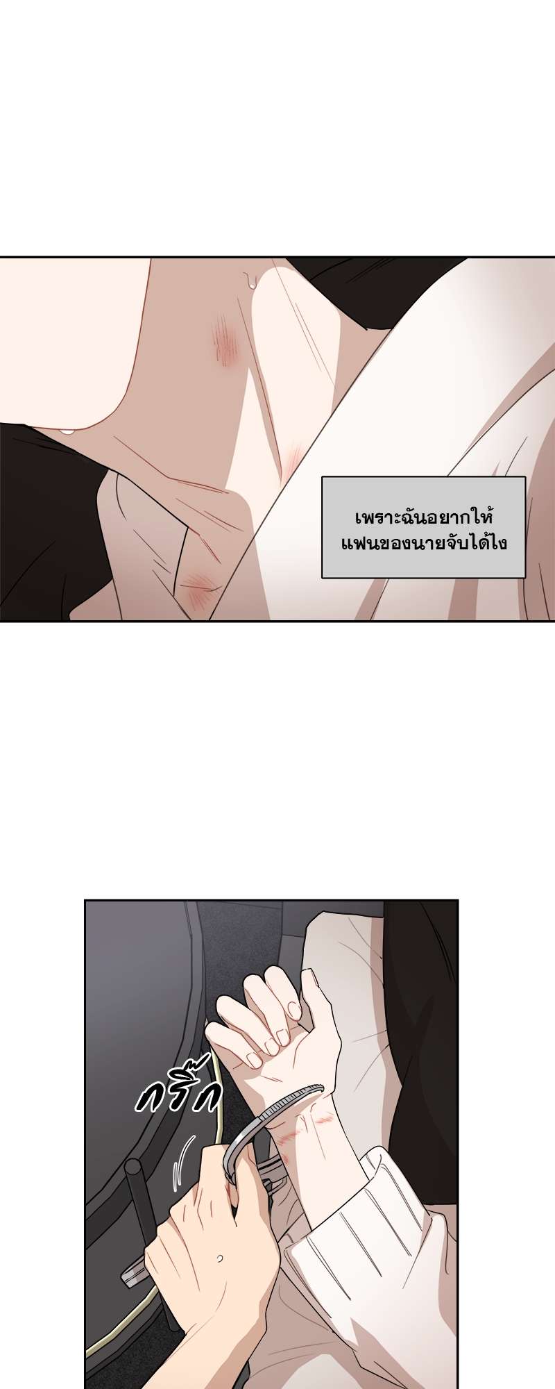 หน้า 29