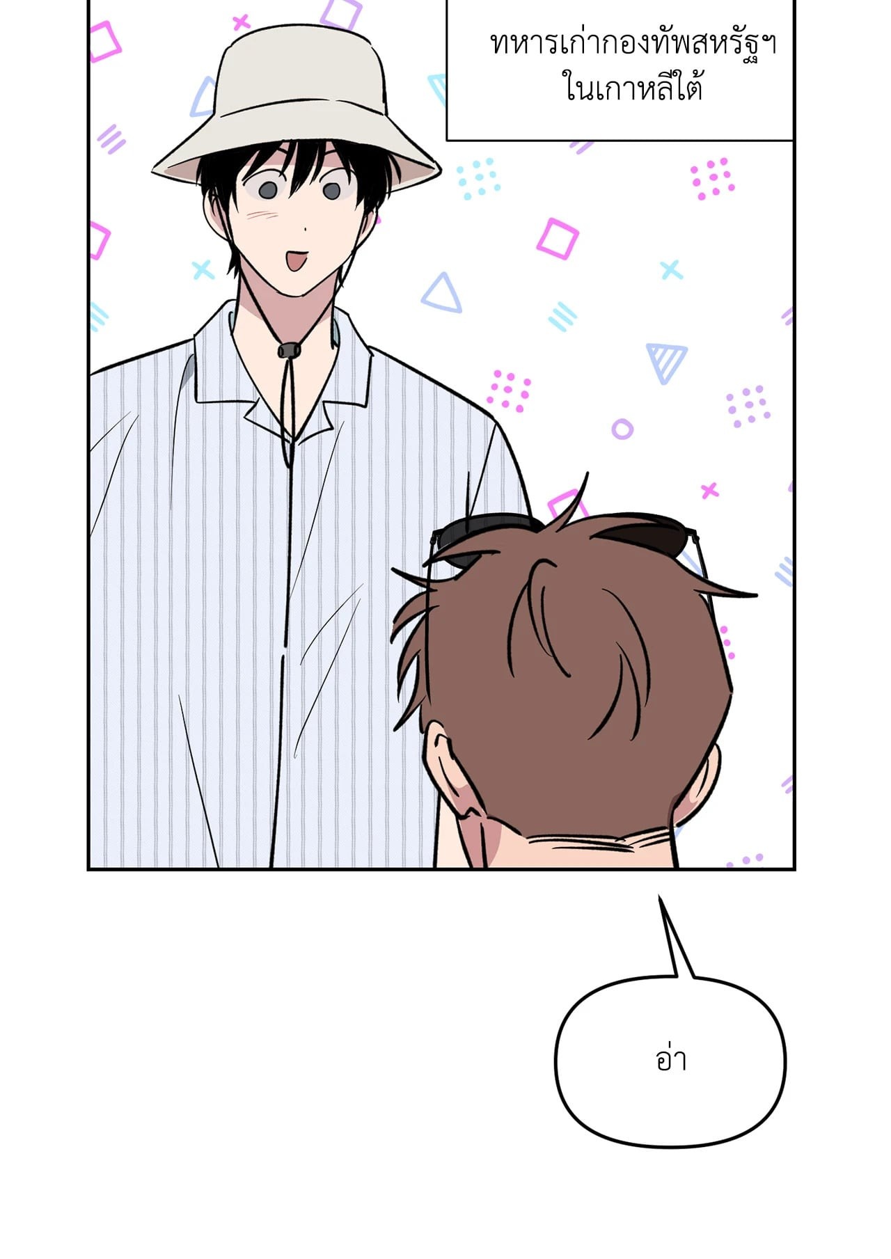 หน้า 90