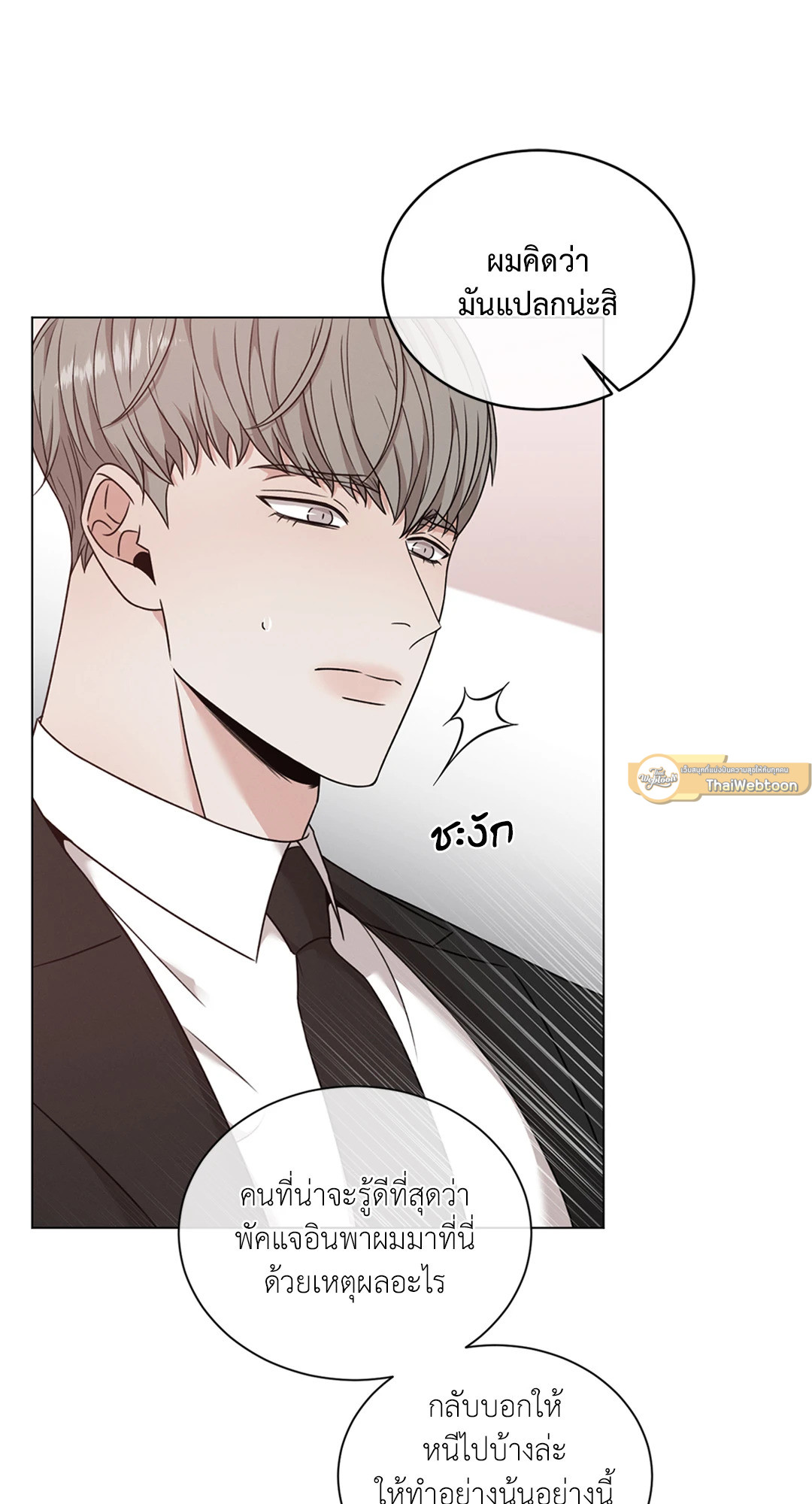 หน้า 60
