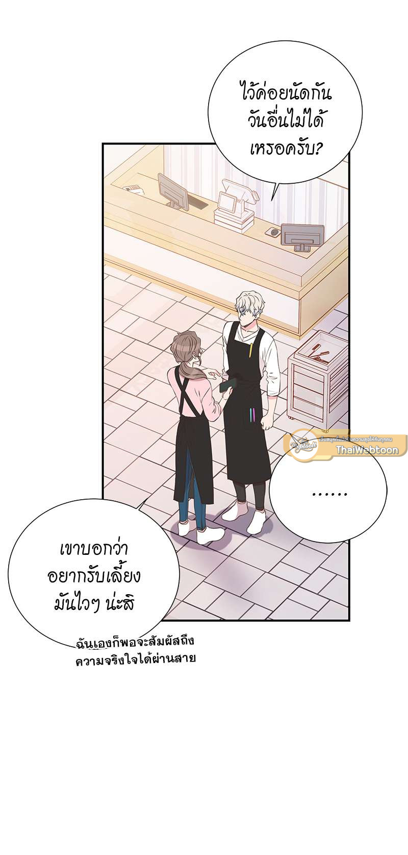หน้า 45