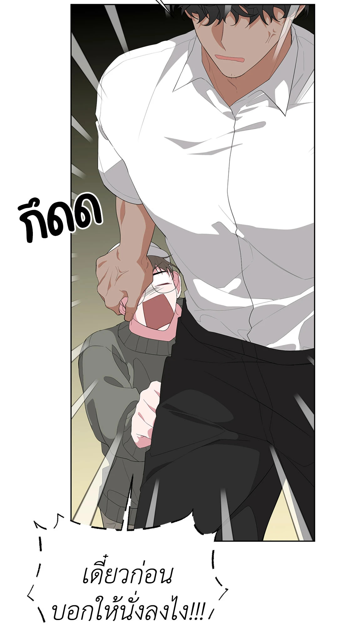 หน้า 71