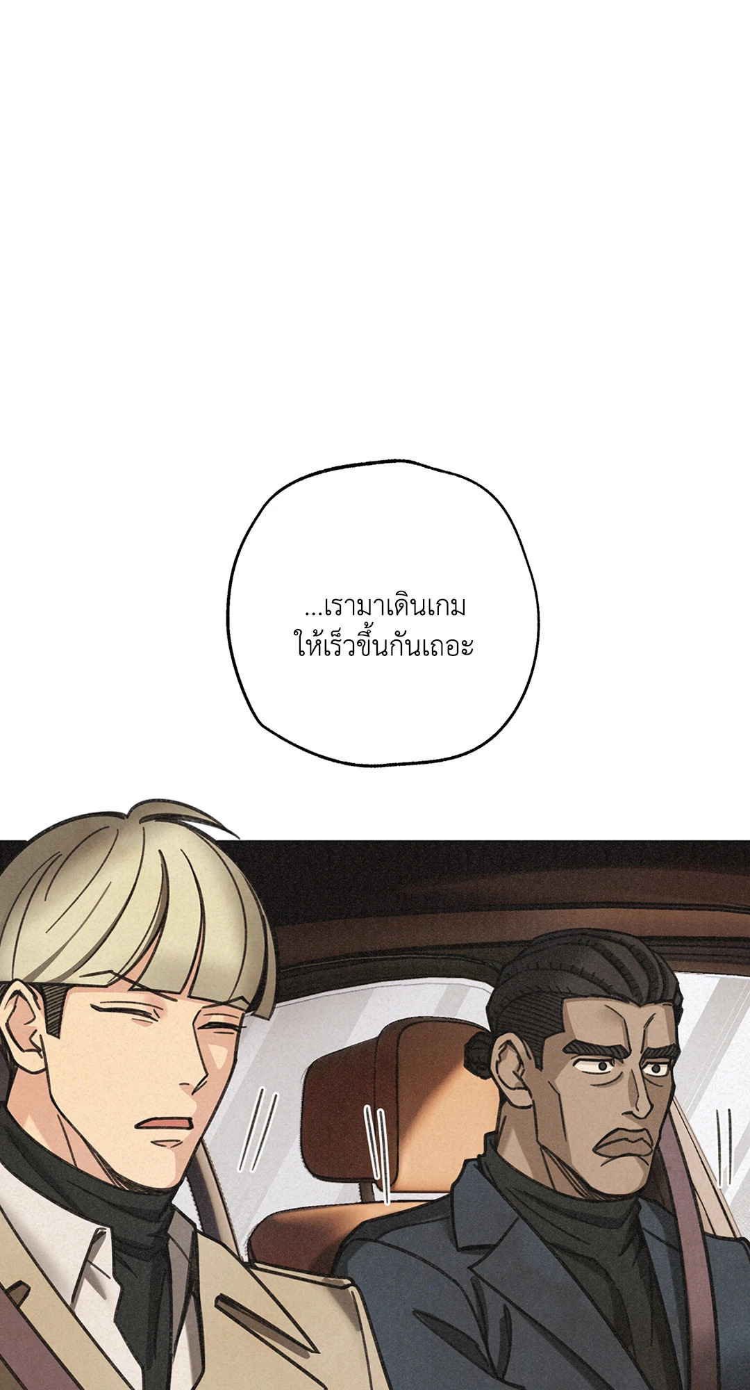หน้า 83