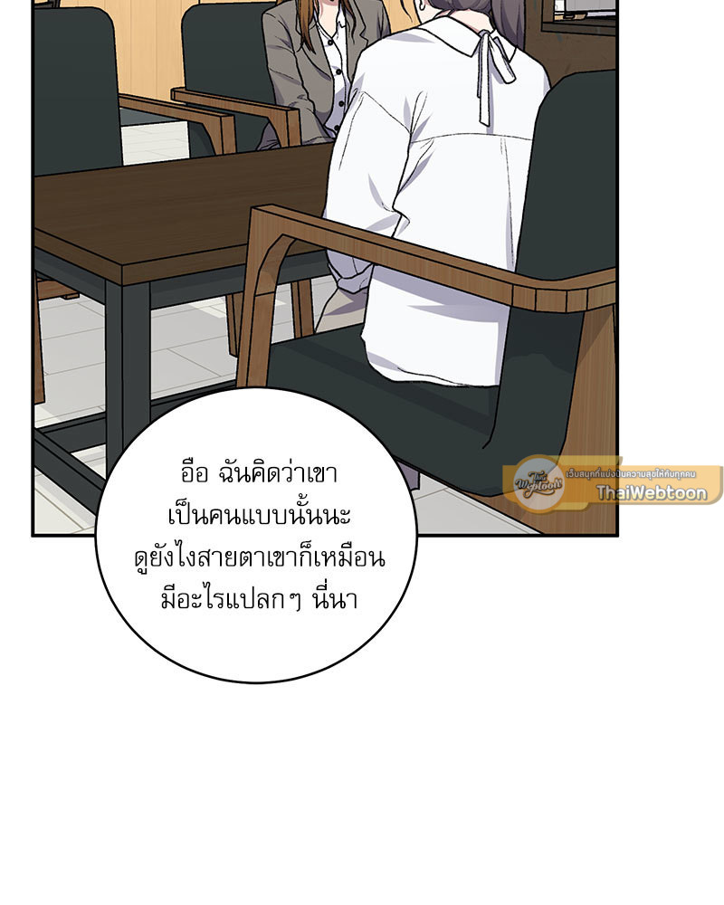 หน้า 67