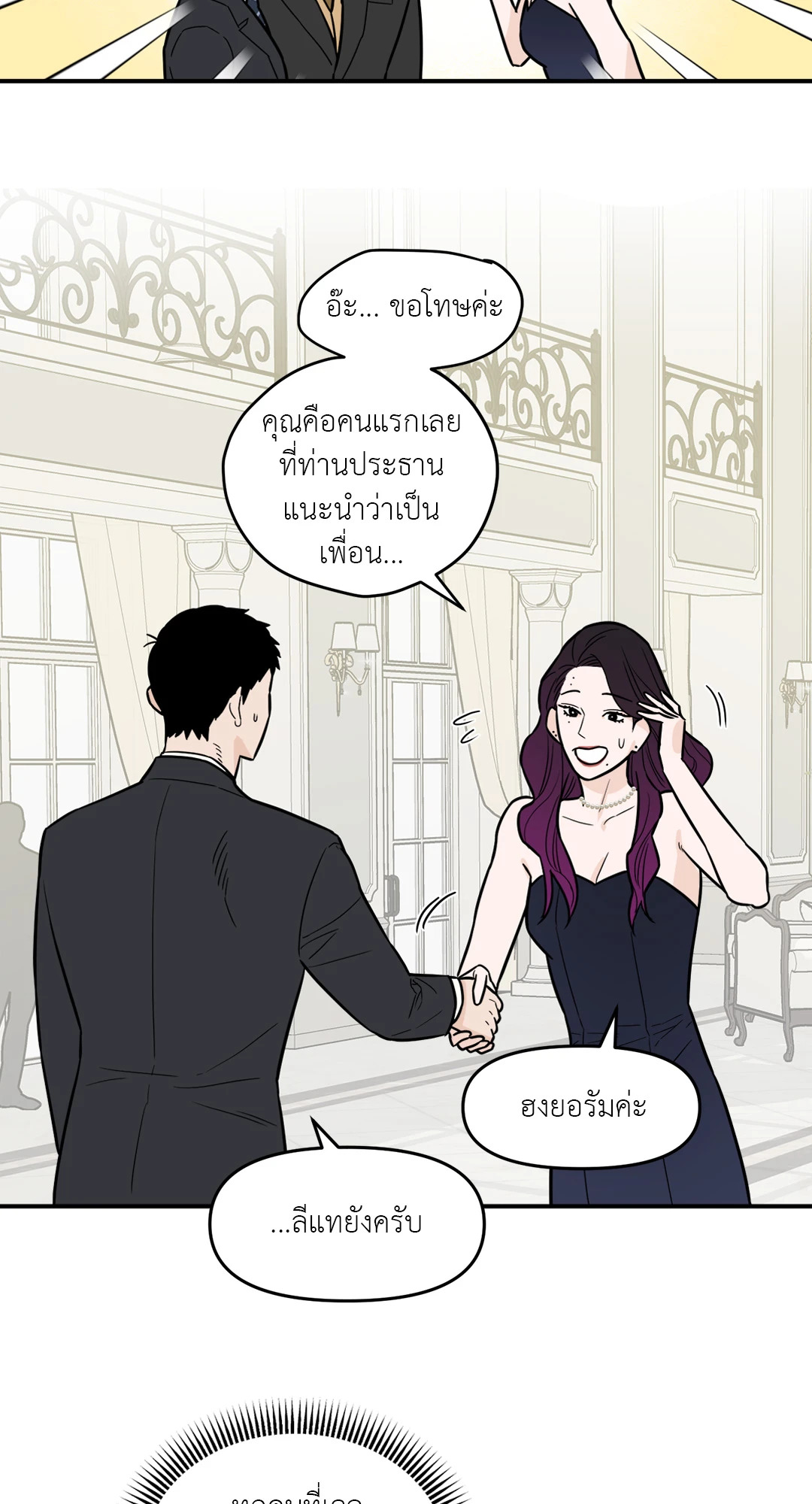 หน้า 49