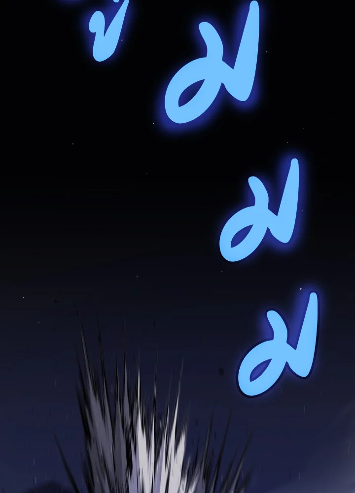 เลเวลอัปด้วยดาบศักดิ์สิทธิ์ | Overpowered Sword ตอนที่ 72 - รูปที่ 2