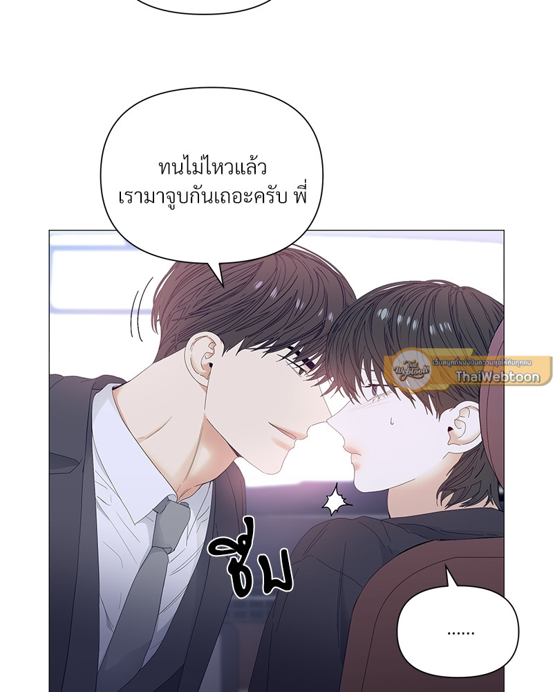 หน้า 80