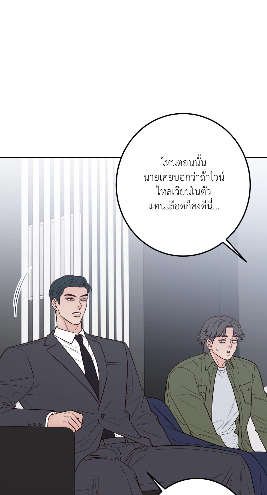 หน้า 46