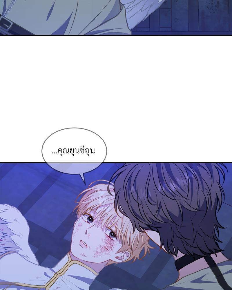 หน้า 70