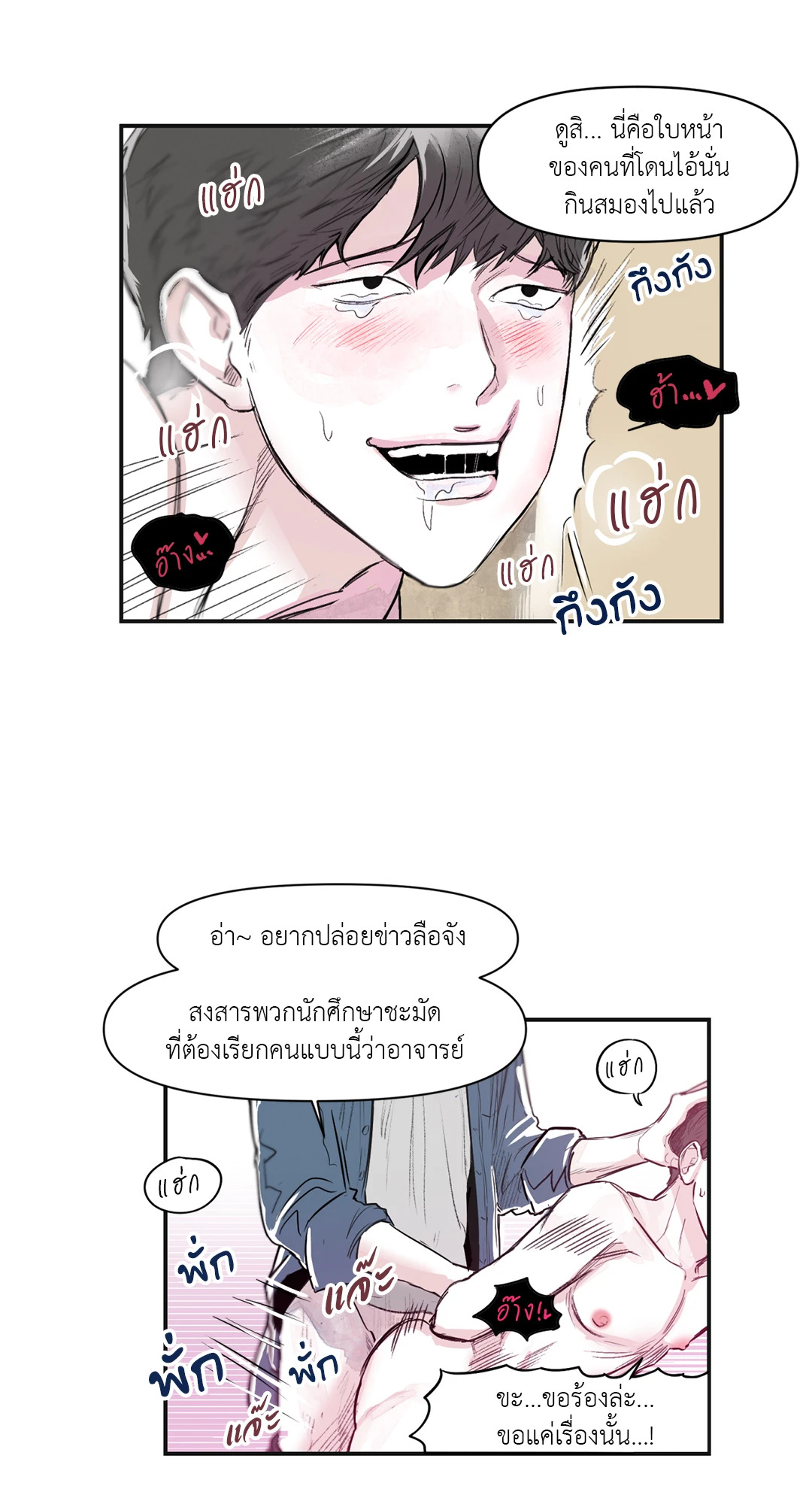 หน้า 41