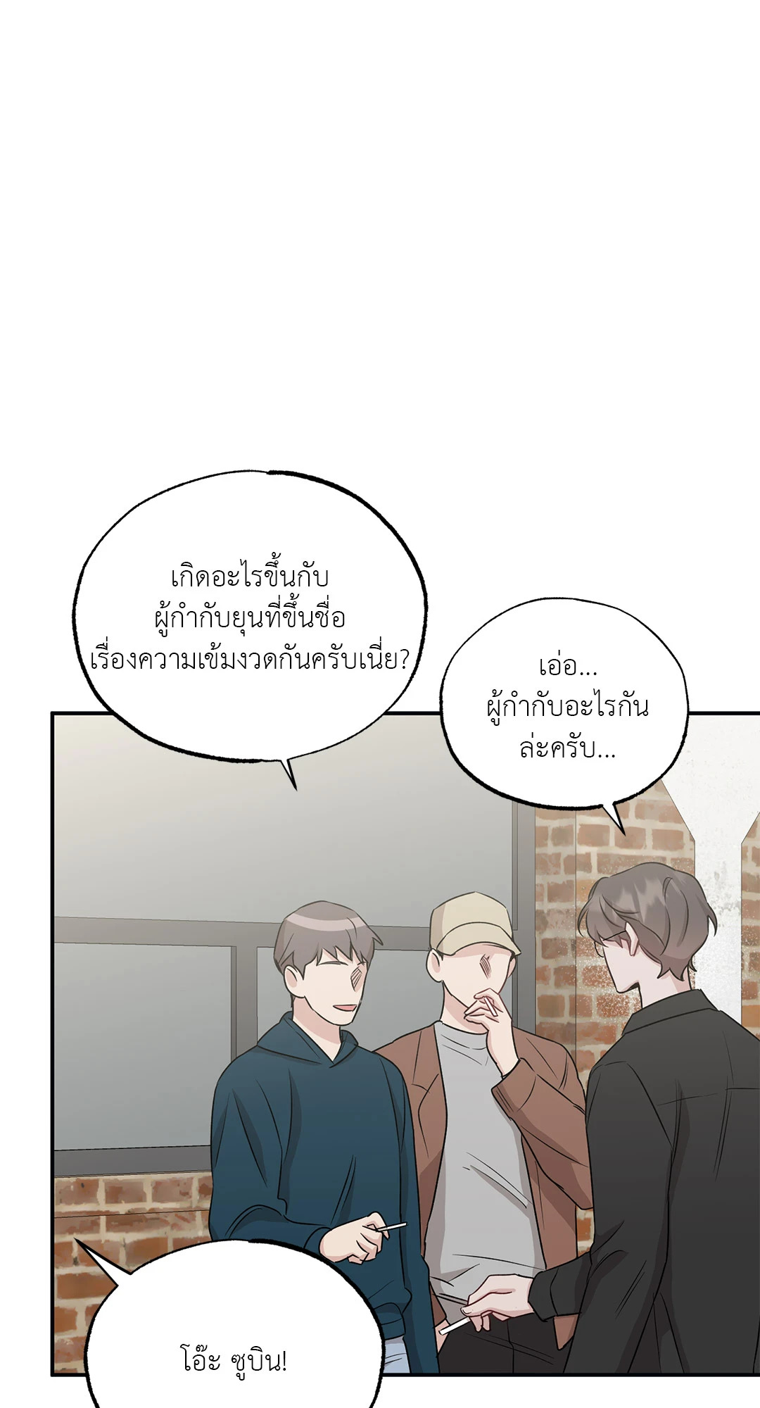 หน้า 52